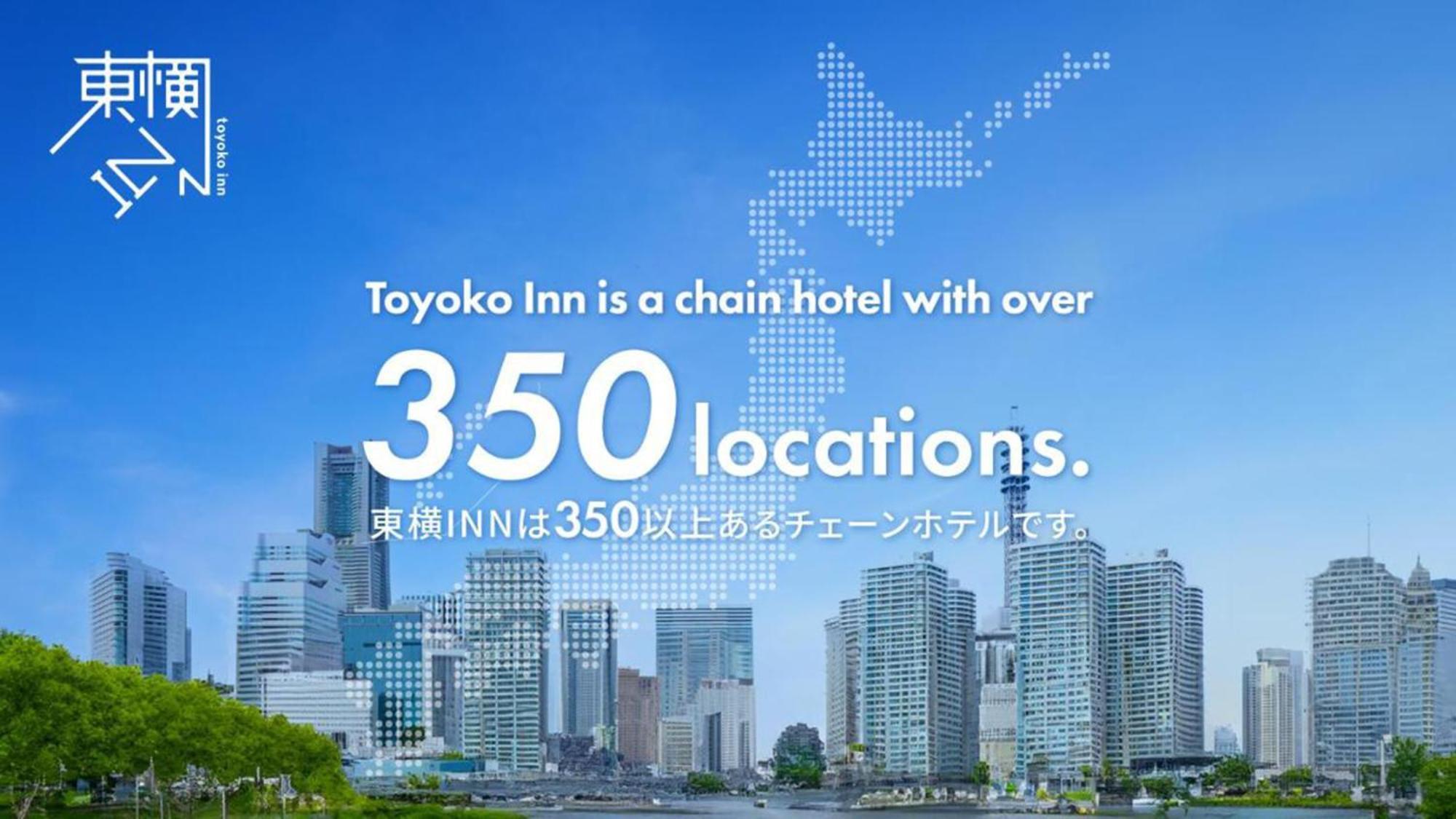 Toyoko Inn Tokyo Ikebukuro Kita Guchi No 2 Dış mekan fotoğraf